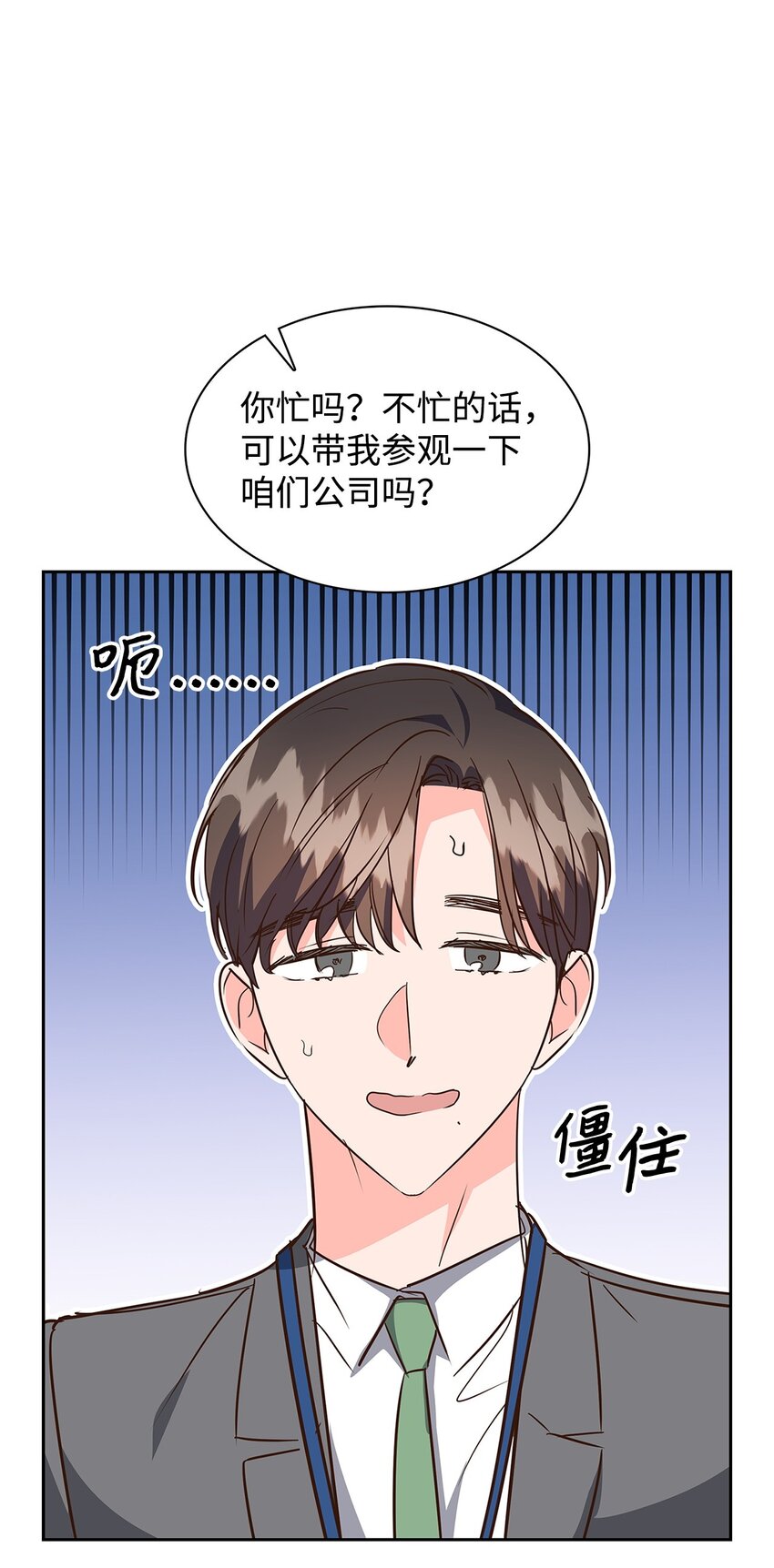 139 新的发现(1/2)-第139话