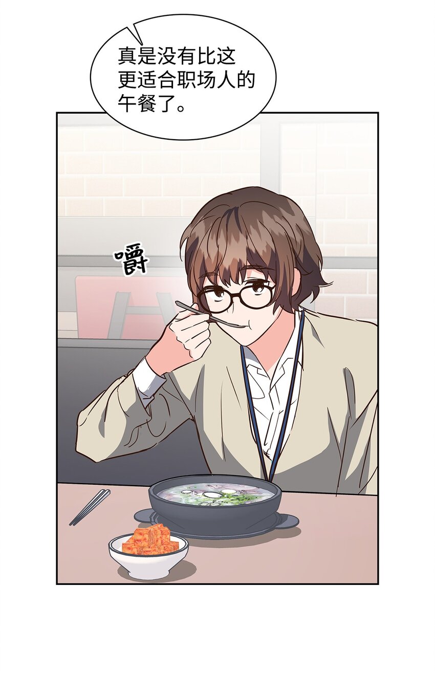 139 新的发现(1/2)-第139话