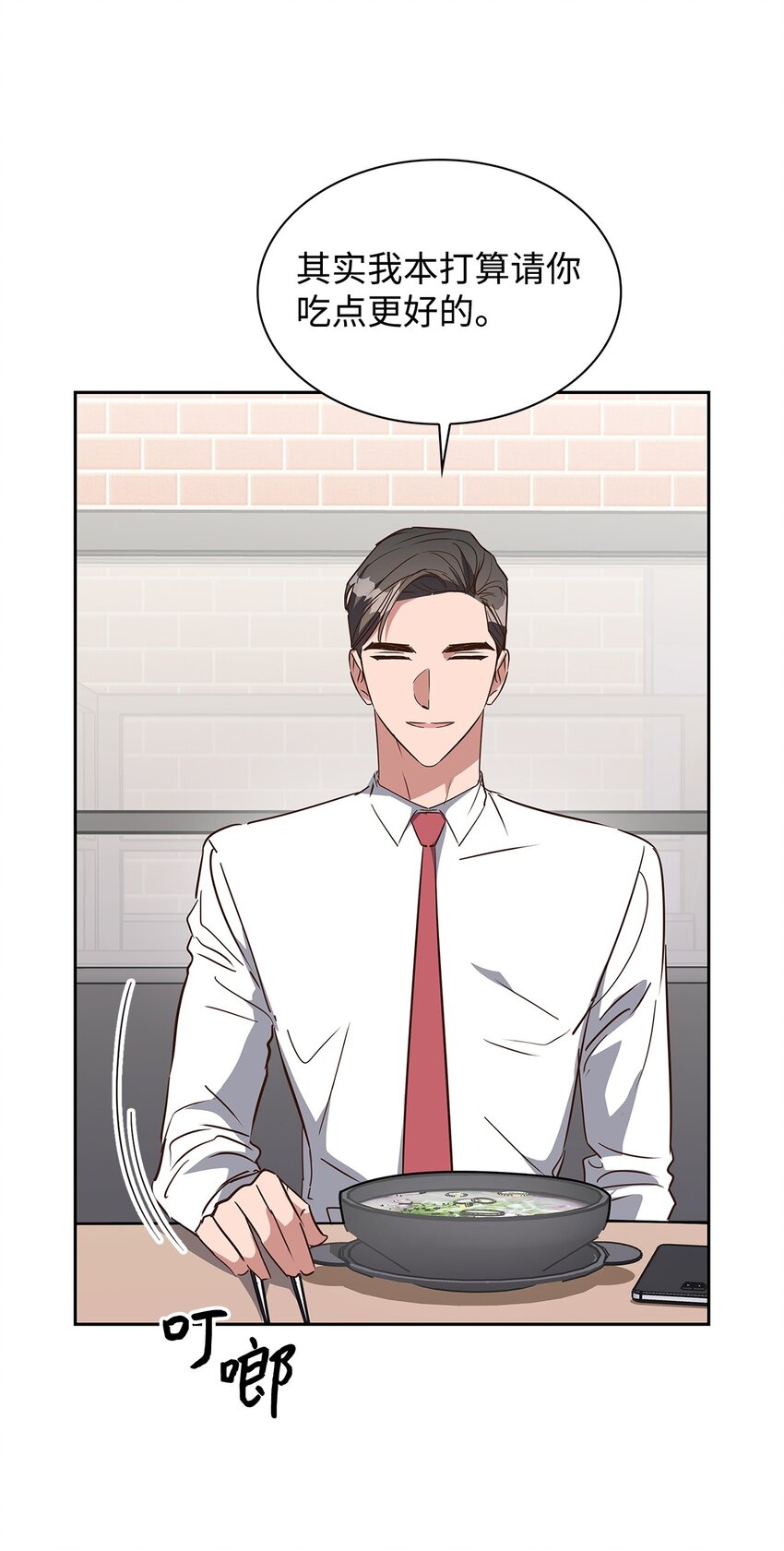 139 新的发现(1/2)-第139话