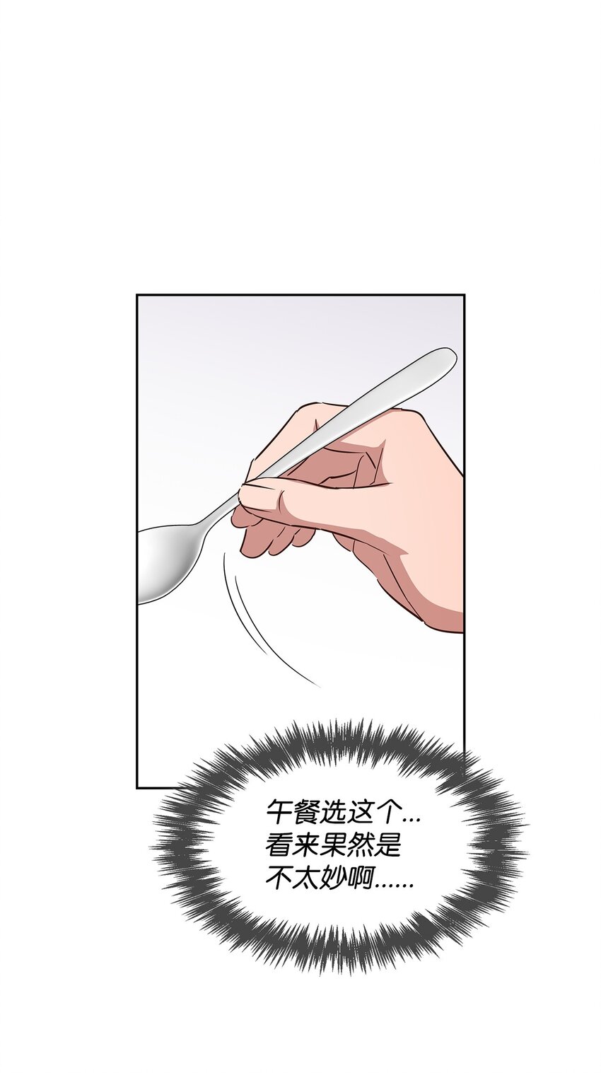 139 新的发现(1/2)-第139话