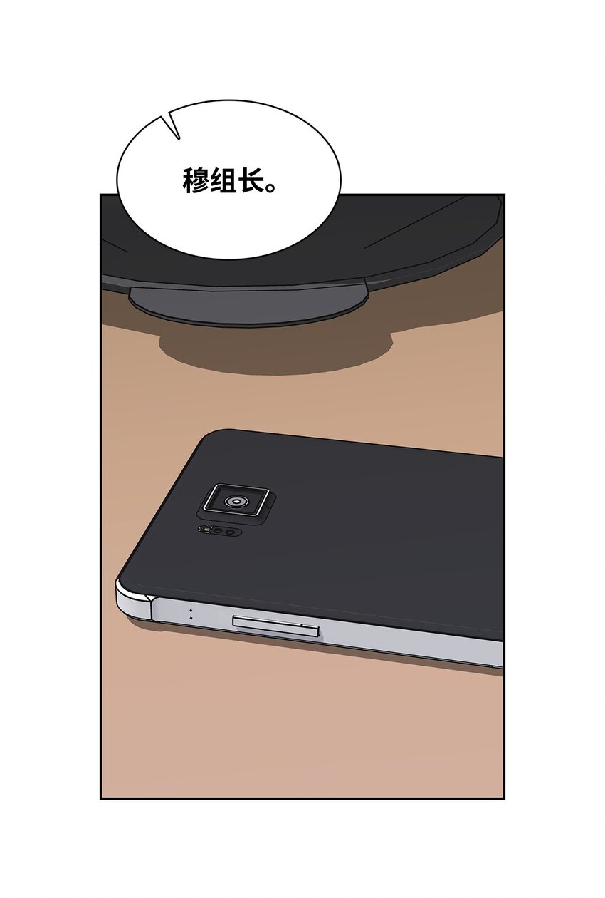 139 新的发现(1/2)-第139话