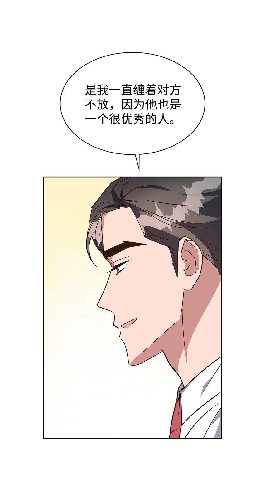 139 新的发现(1/2)-第139话