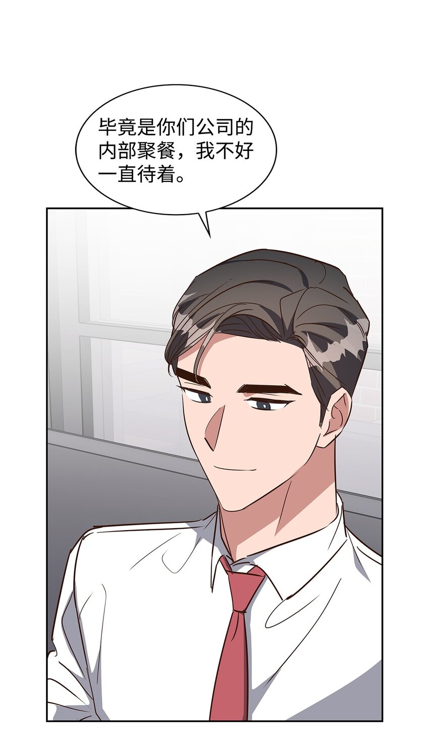 139 新的发现(1/2)-第139话