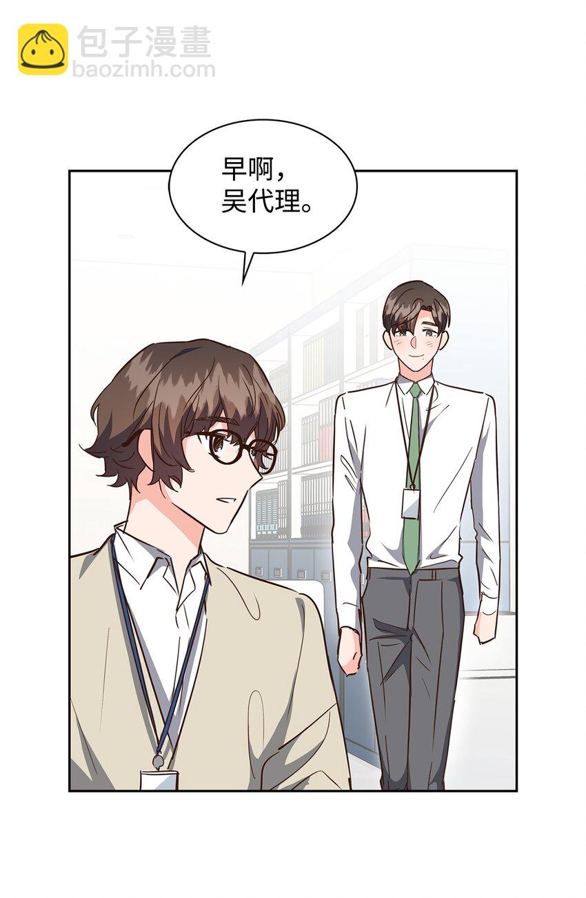 139 新的发现(1/2)-第139话