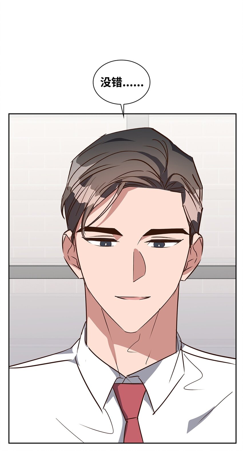 139 新的发现(1/2)-第139话