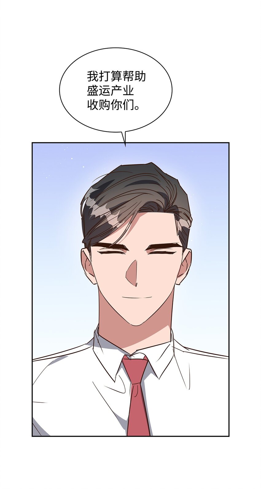 139 新的发现(1/2)-第139话