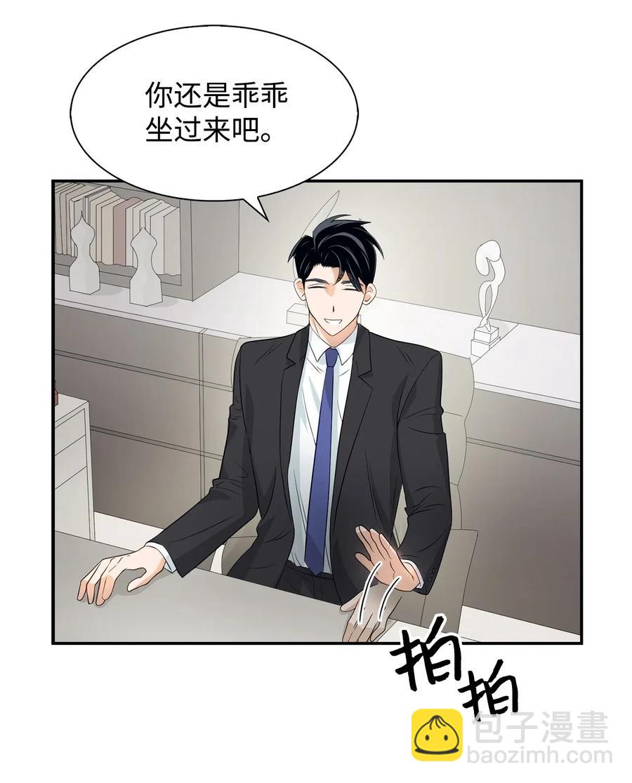 15 收费标准(1/2)-第15话