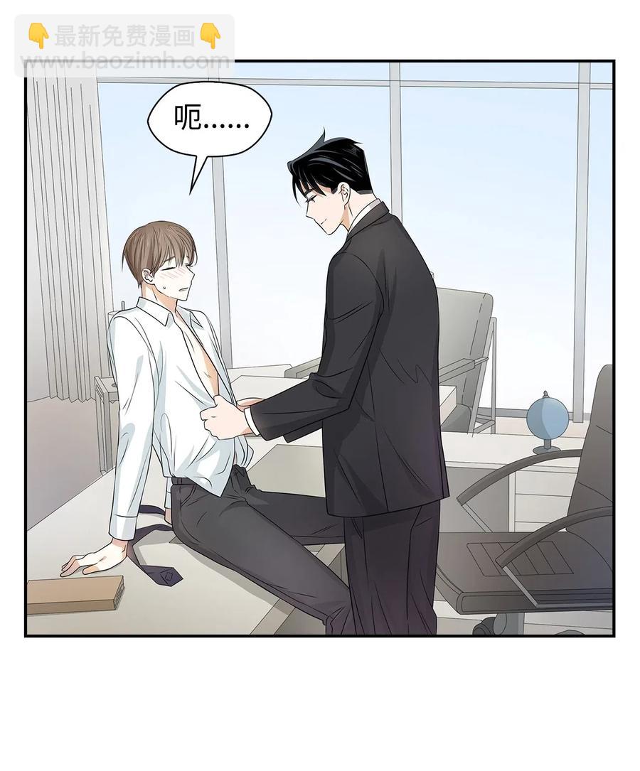 15 收费标准(1/2)-第15话