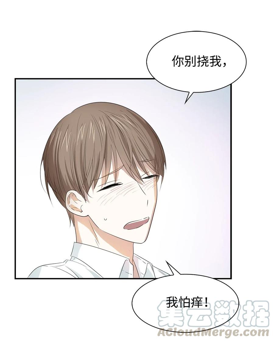 15 收费标准(1/2)-第15话