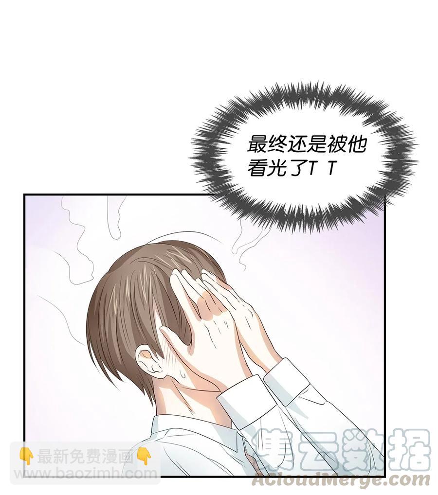 15 收费标准(1/2)-第15话