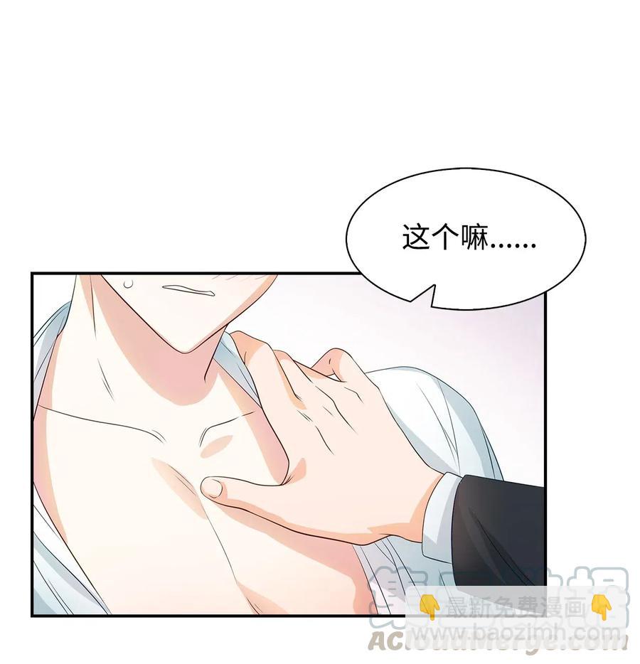 15 收费标准(1/2)-第15话