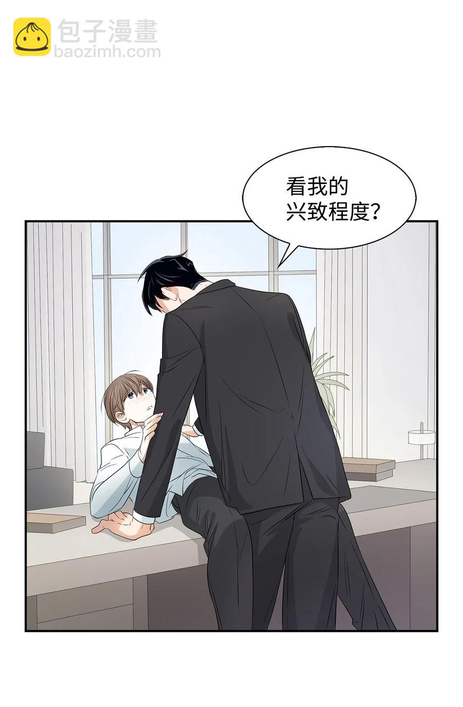 15 收费标准(1/2)-第15话