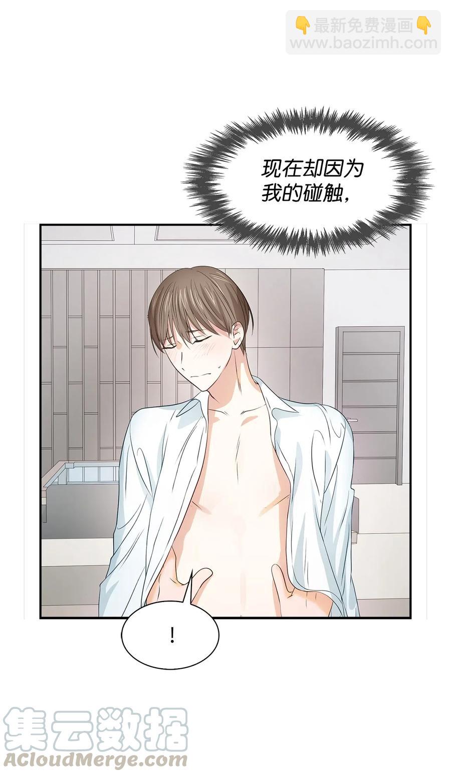 15 收费标准(1/2)-第15话