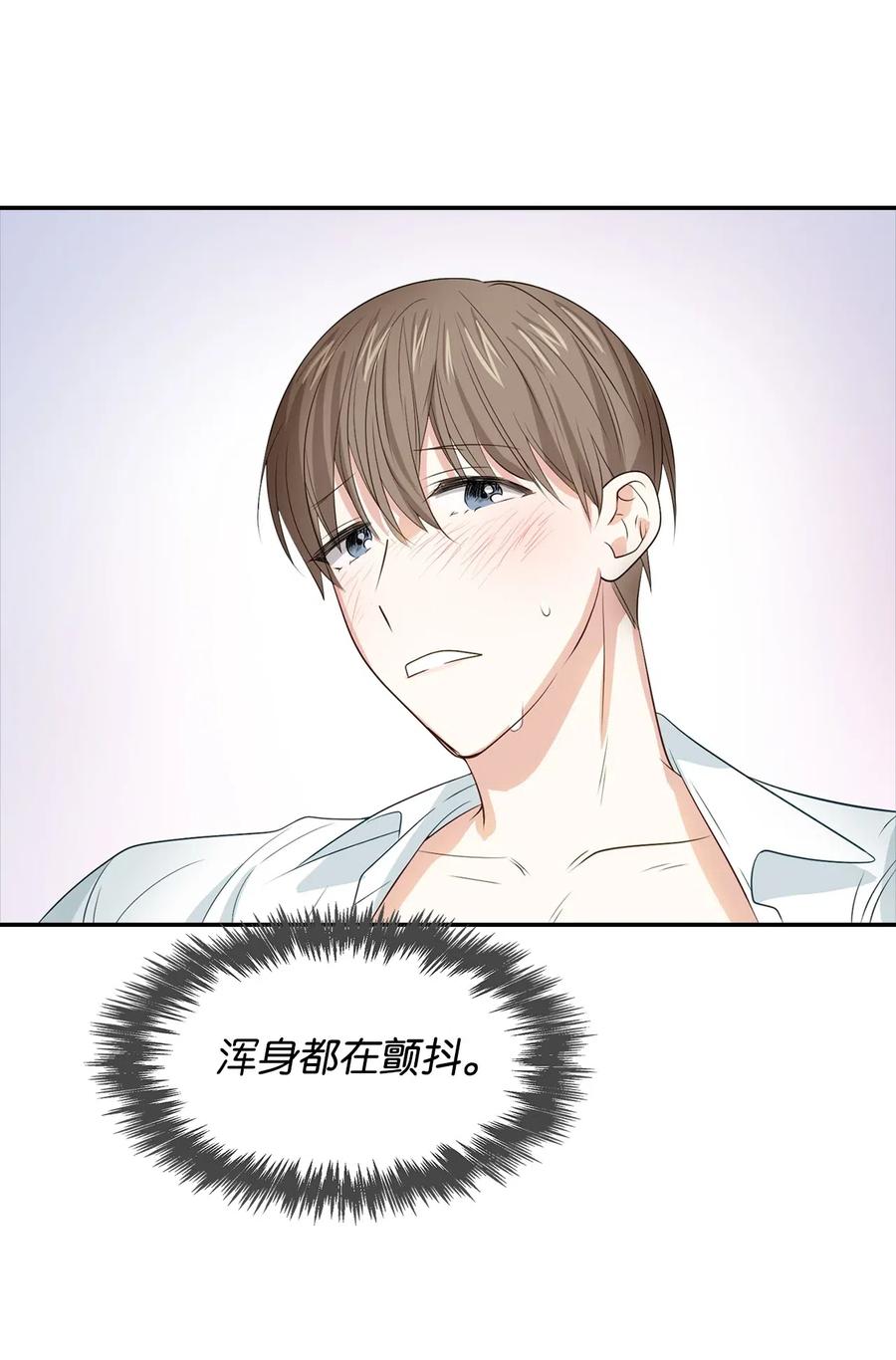 15 收费标准(1/2)-第15话