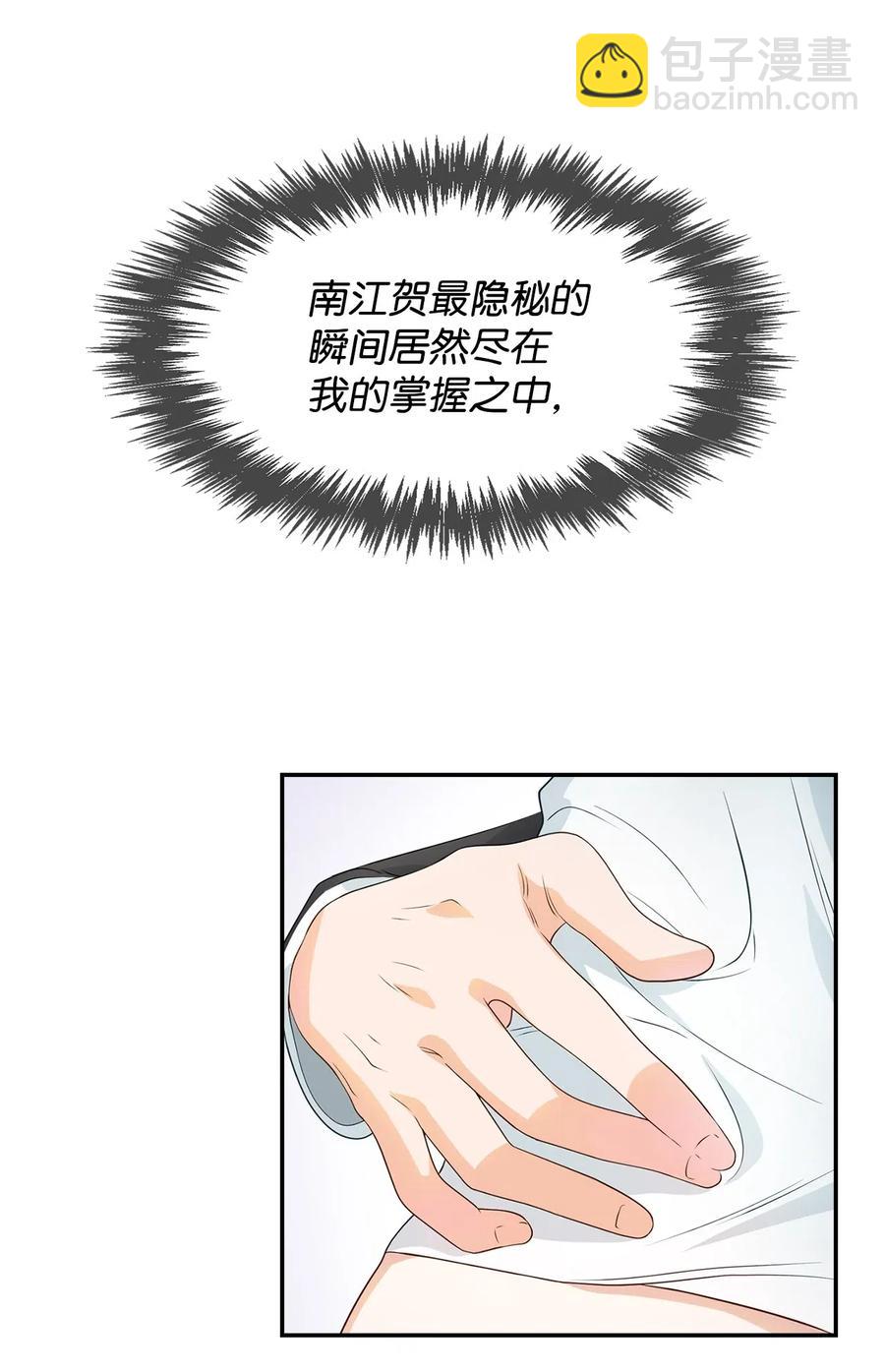 15 收费标准(1/2)-第15话