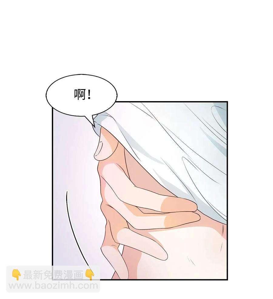 15 收费标准(1/2)-第15话