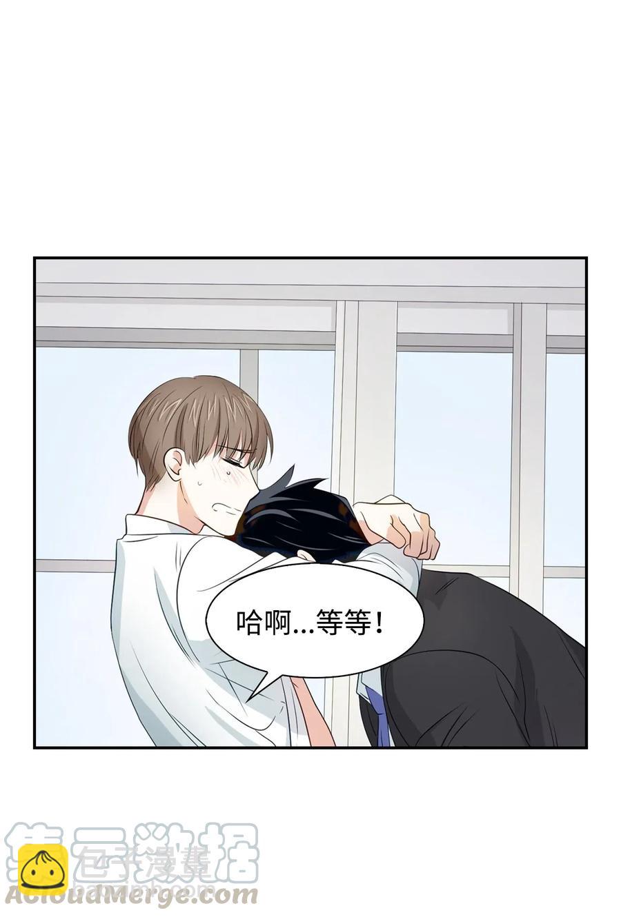 15 收费标准(1/2)-第15话