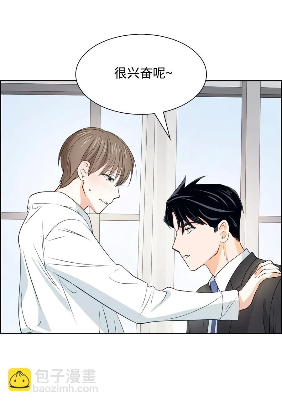 15 收费标准(1/2)-第15话