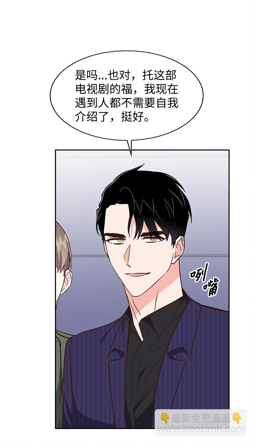 141 争论(1/2)-第141话