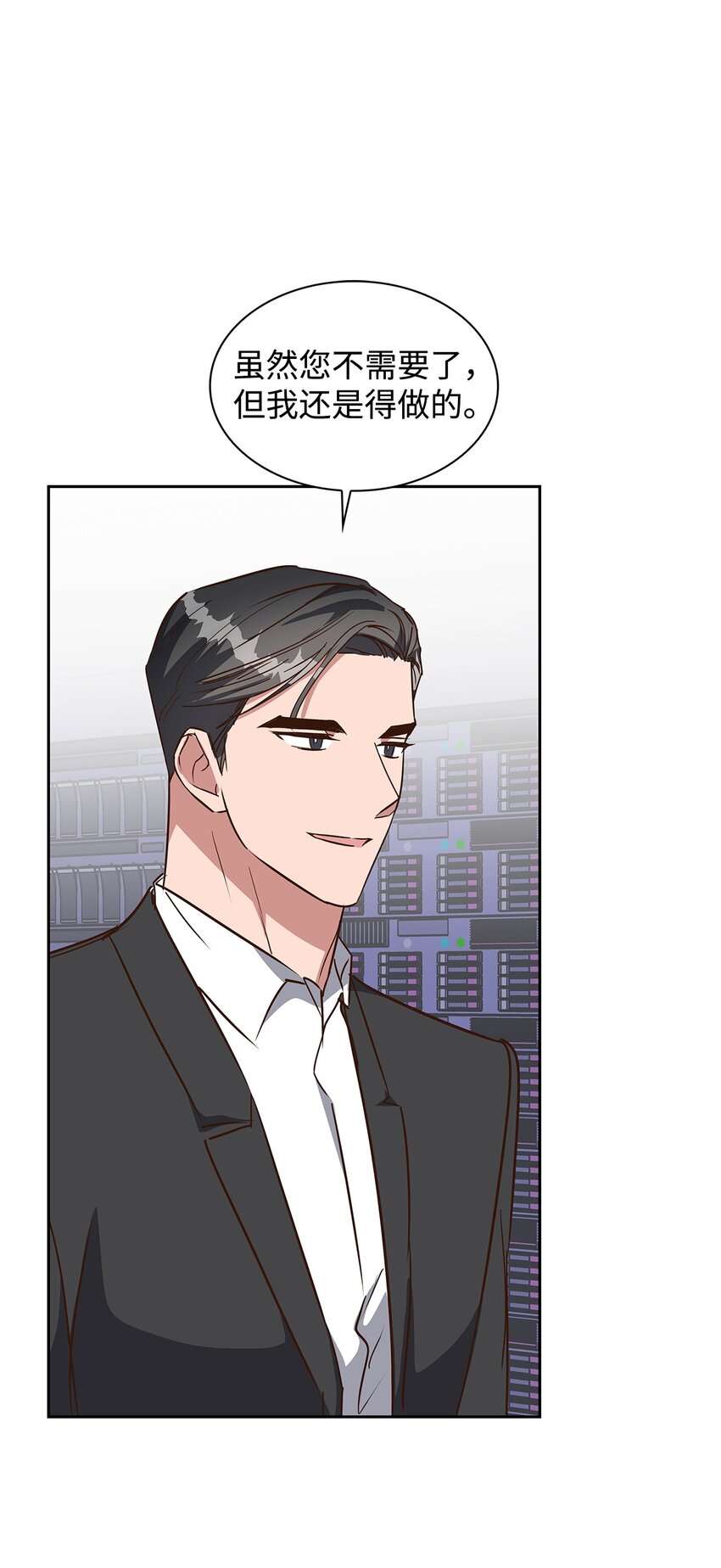 141 争论(1/2)-第141话