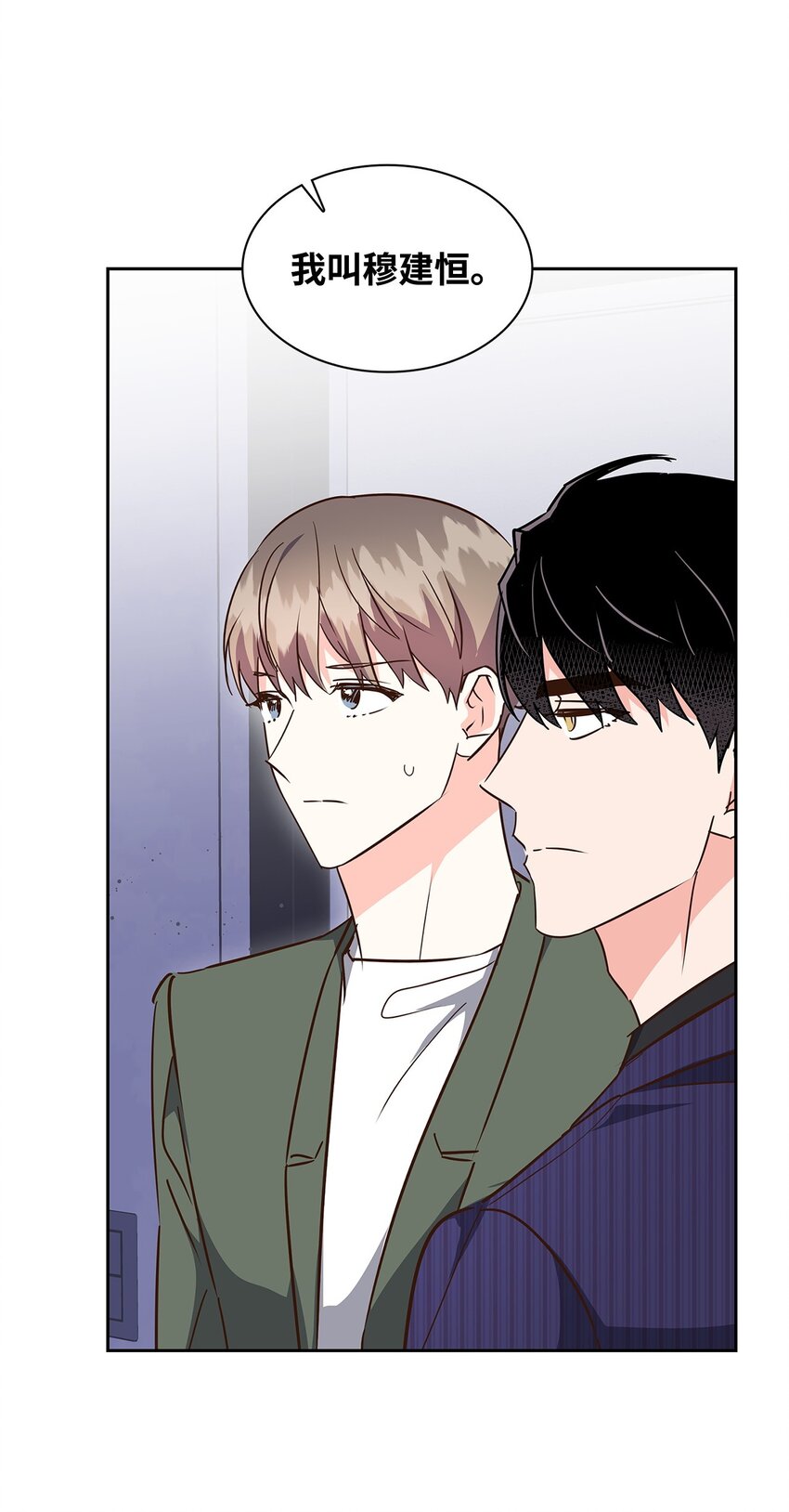 141 争论(1/2)-第141话