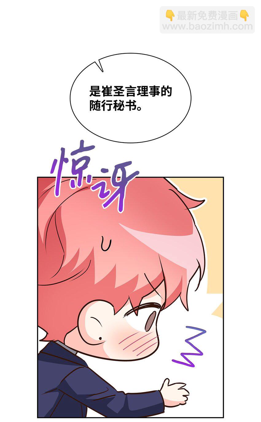 141 争论(1/2)-第141话