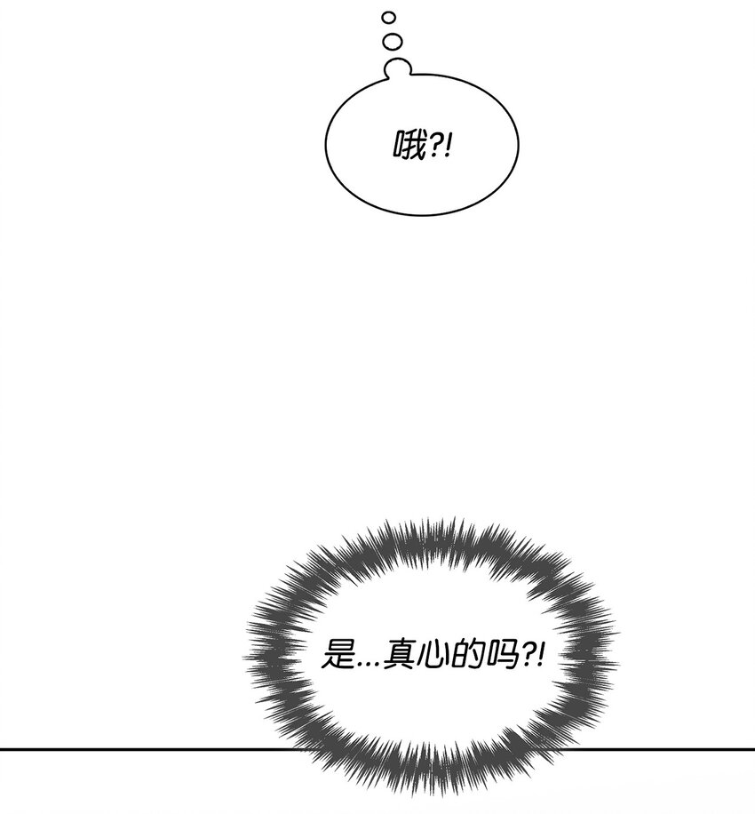 141 争论(1/2)-第141话