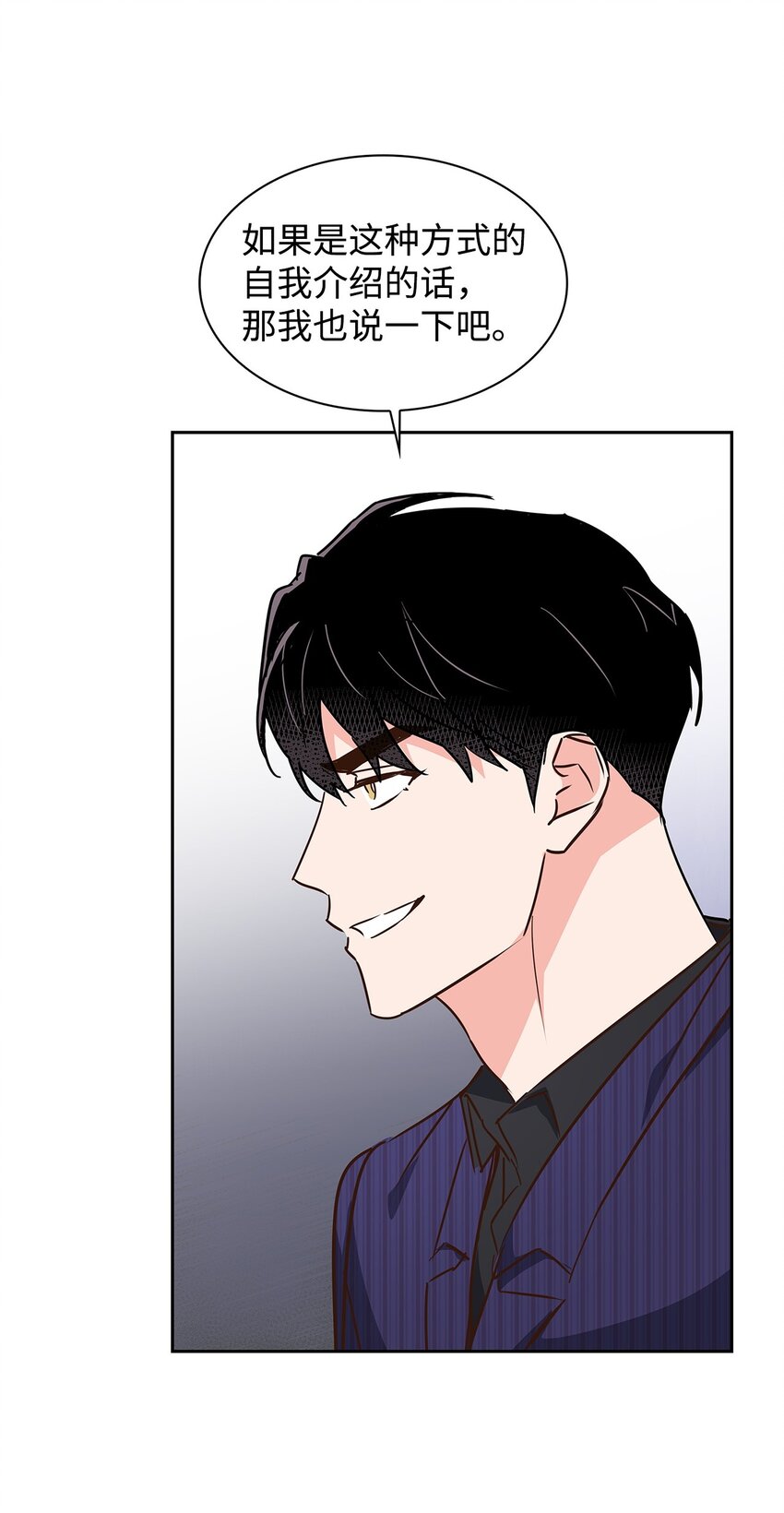 141 争论(1/2)-第141话