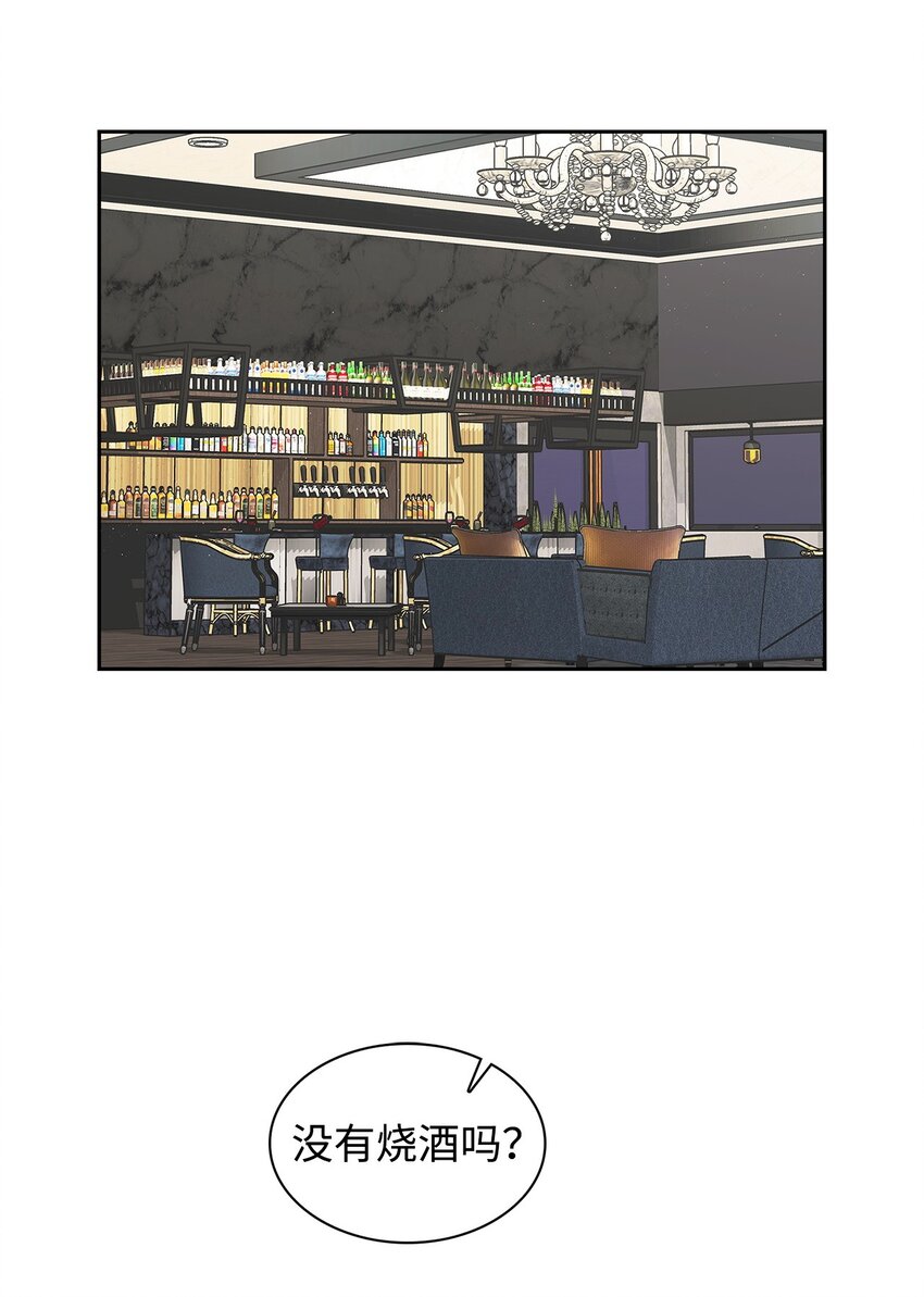 141 争论(1/2)-第141话