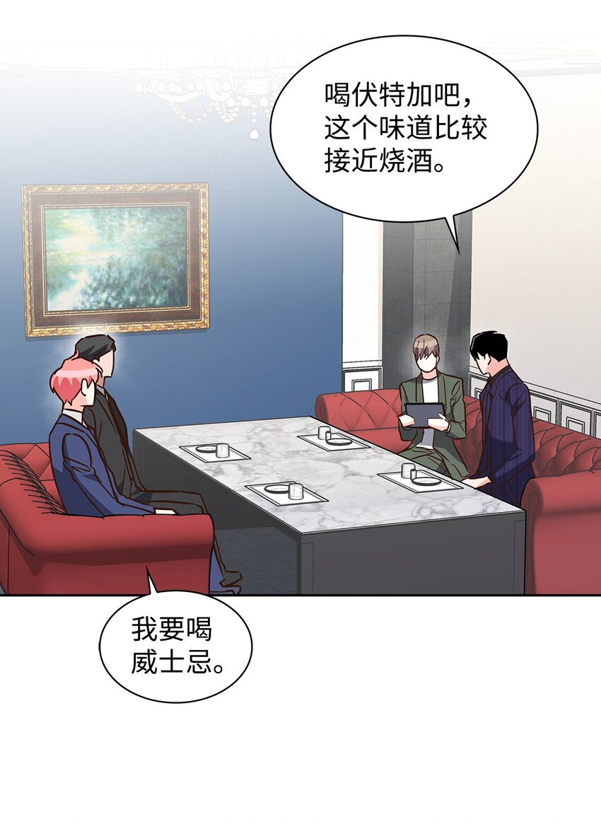 141 争论(1/2)-第141话