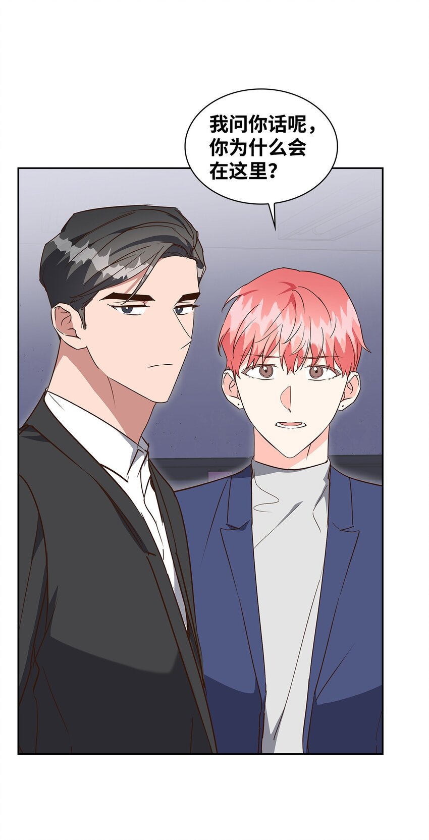 141 争论(1/2)-第141话