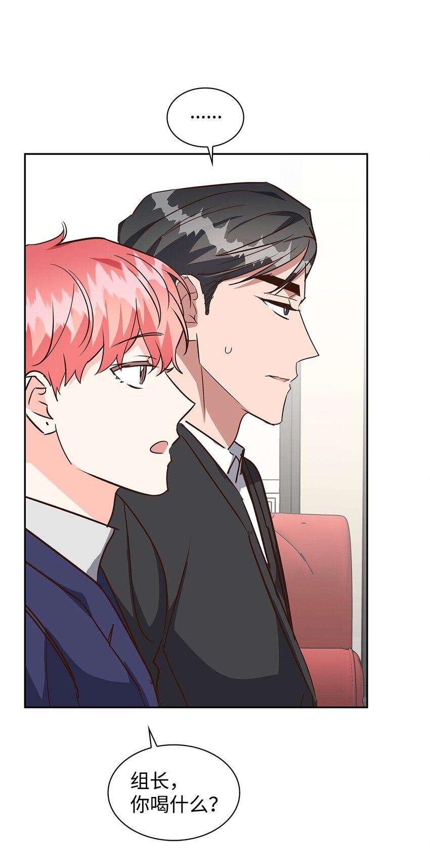 141 争论(1/2)-第141话