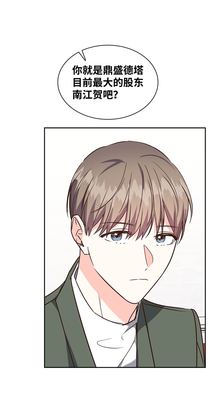 141 争论(1/2)-第141话