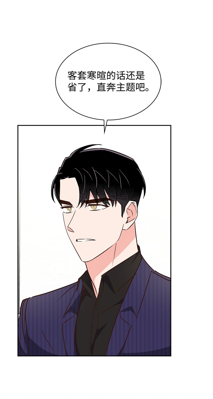 141 争论(1/2)-第141话