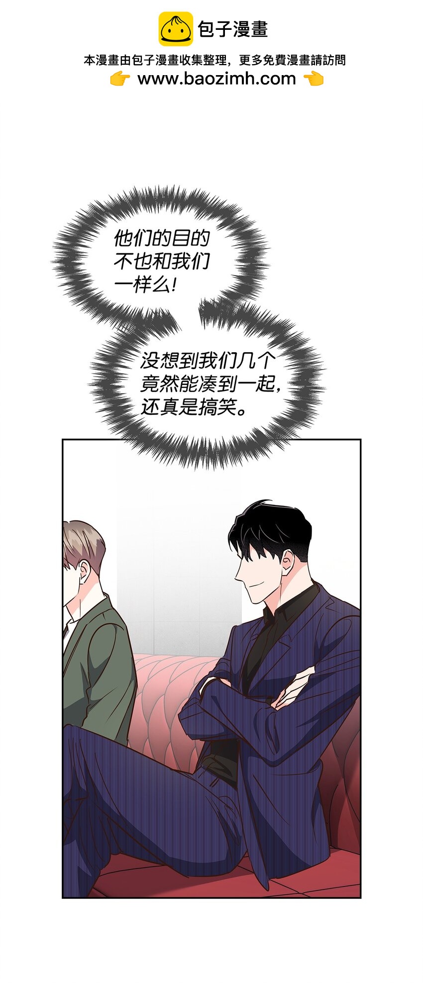 141 争论(1/2)-第141话