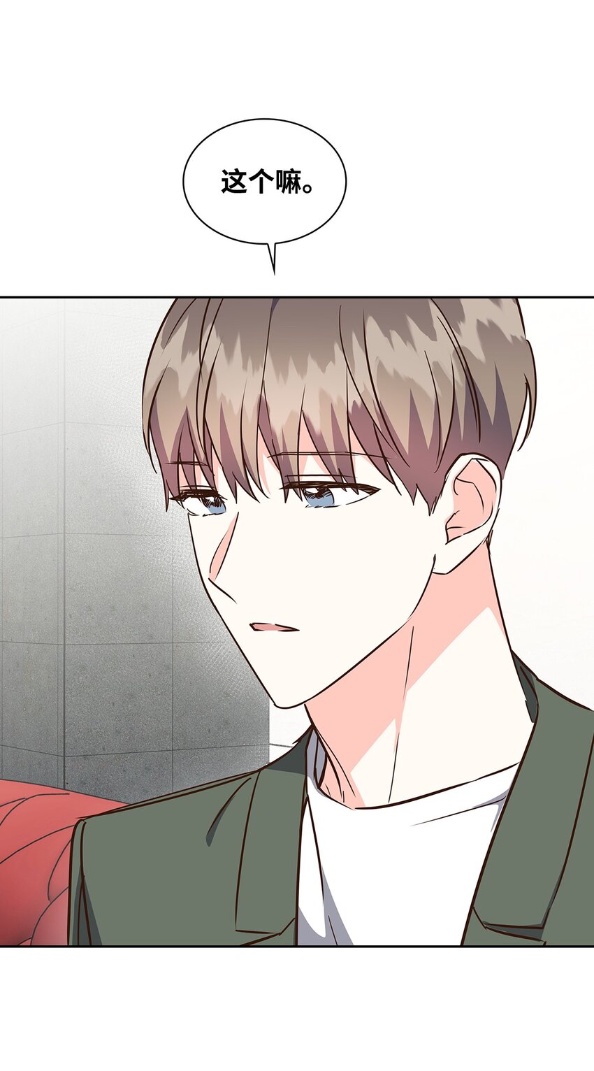 141 争论(1/2)-第141话