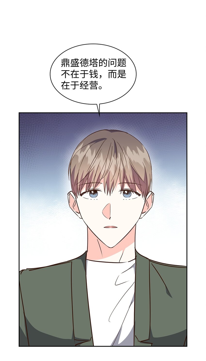 141 争论(1/2)-第141话