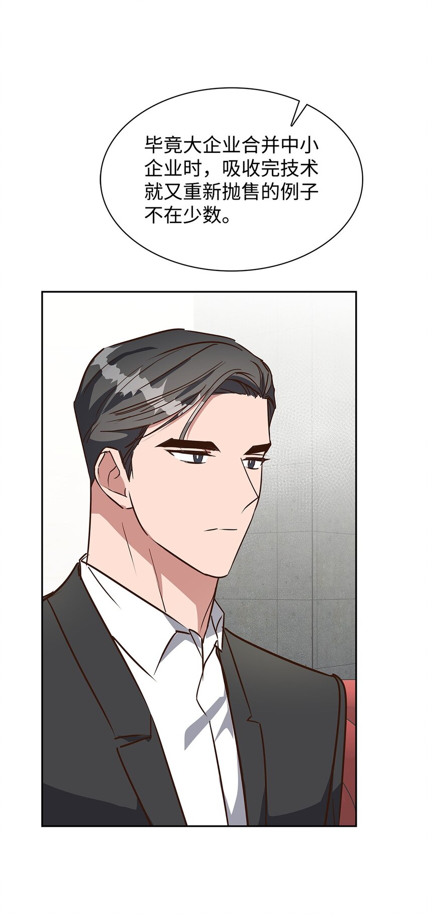 141 争论(1/2)-第141话