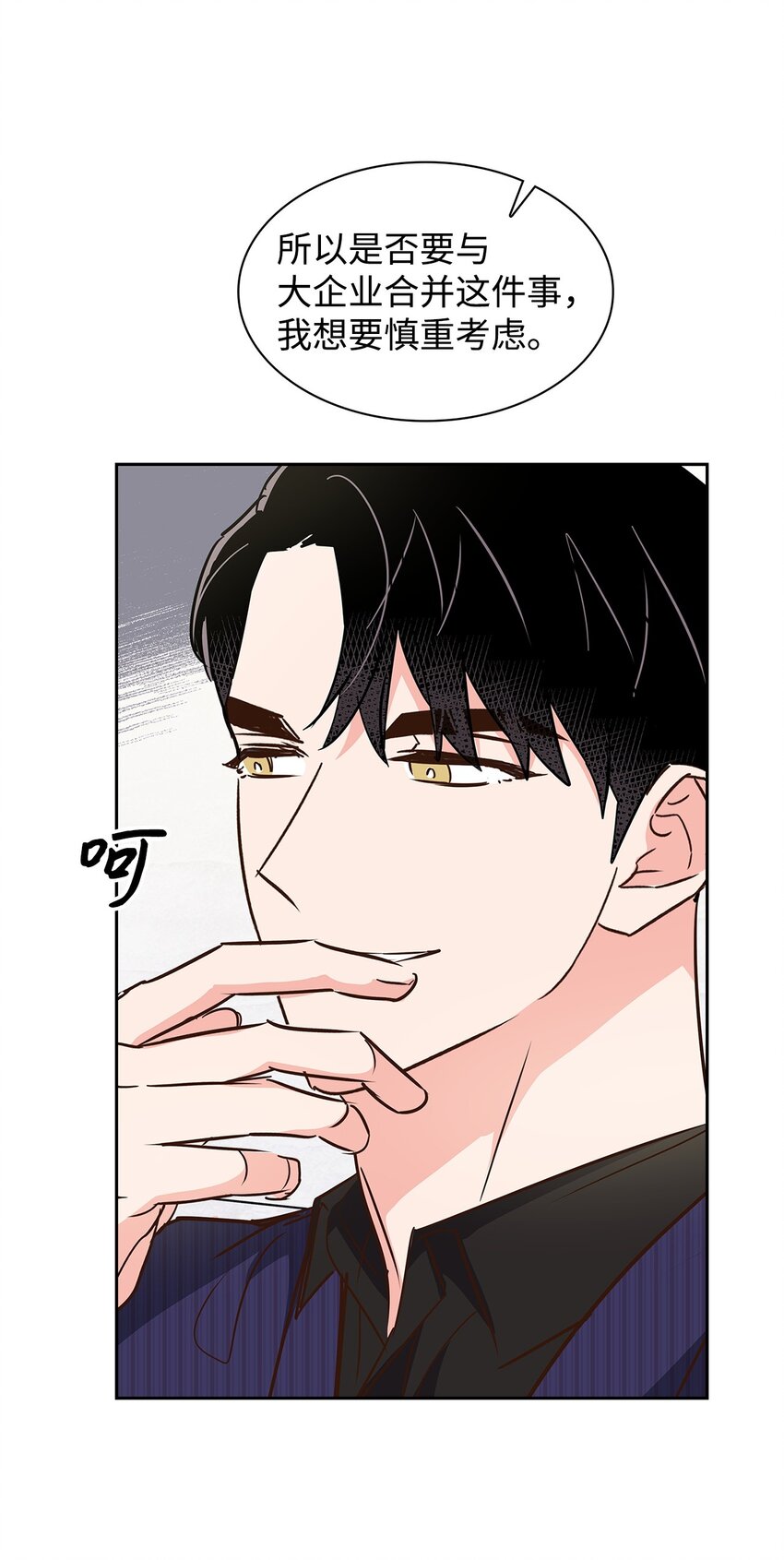 141 争论(1/2)-第141话