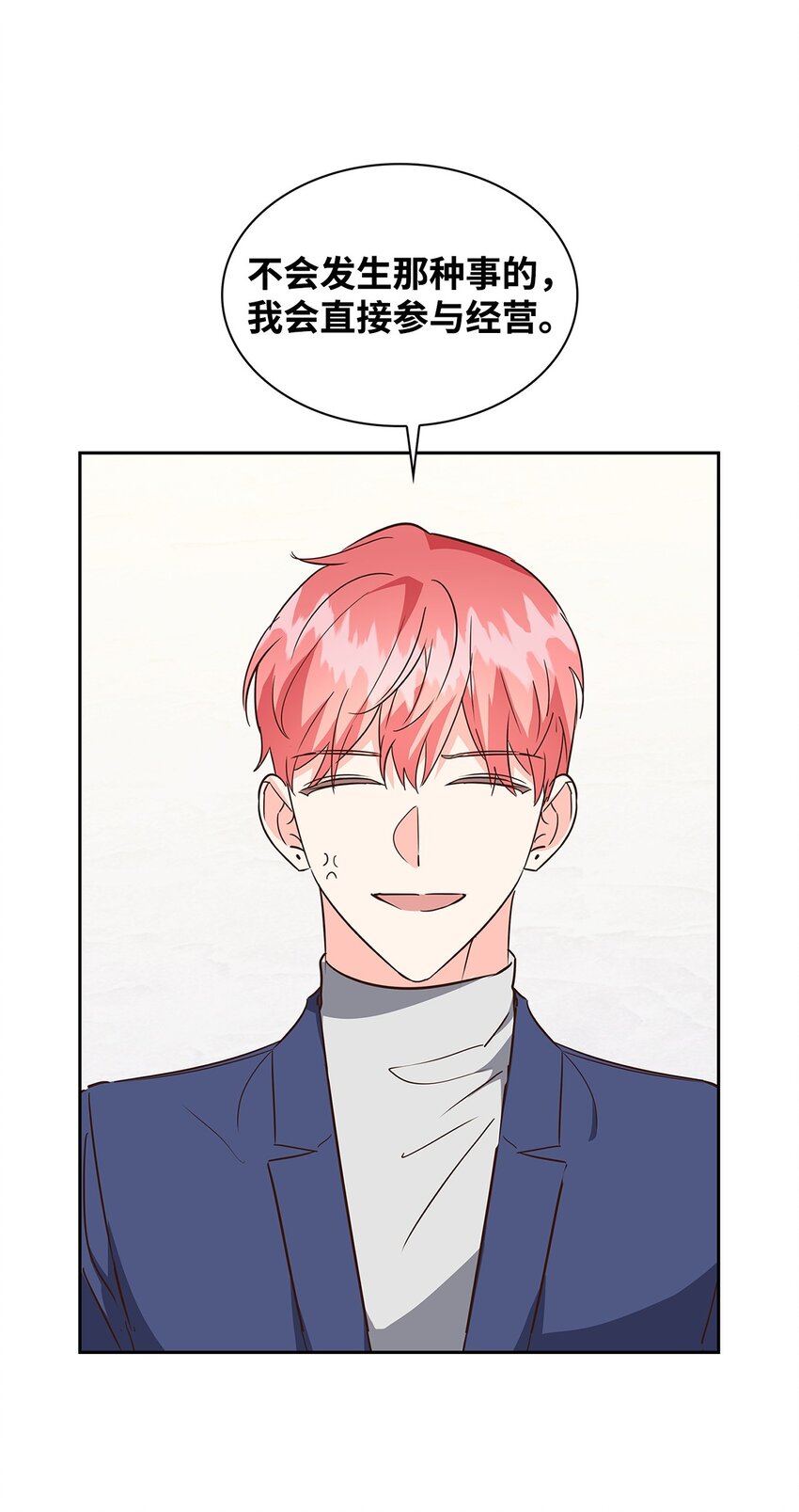 141 争论(1/2)-第141话