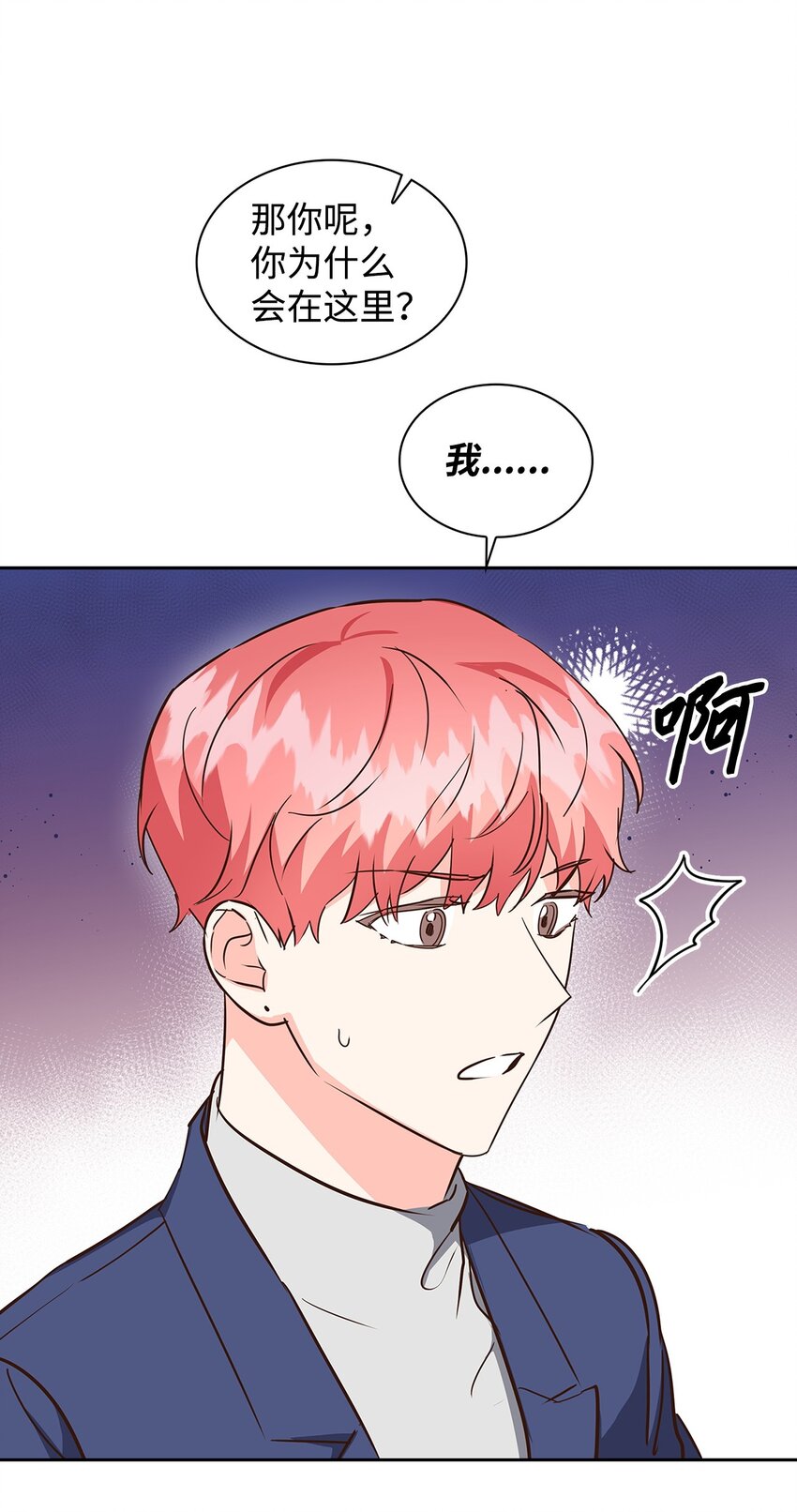 141 争论(1/2)-第141话