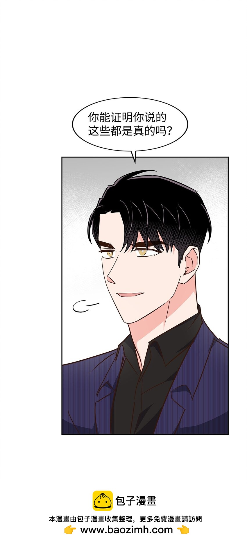 141 争论(1/2)-第141话