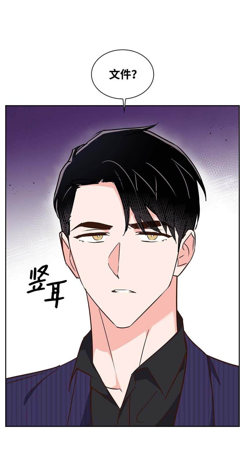 141 争论(1/2)-第141话