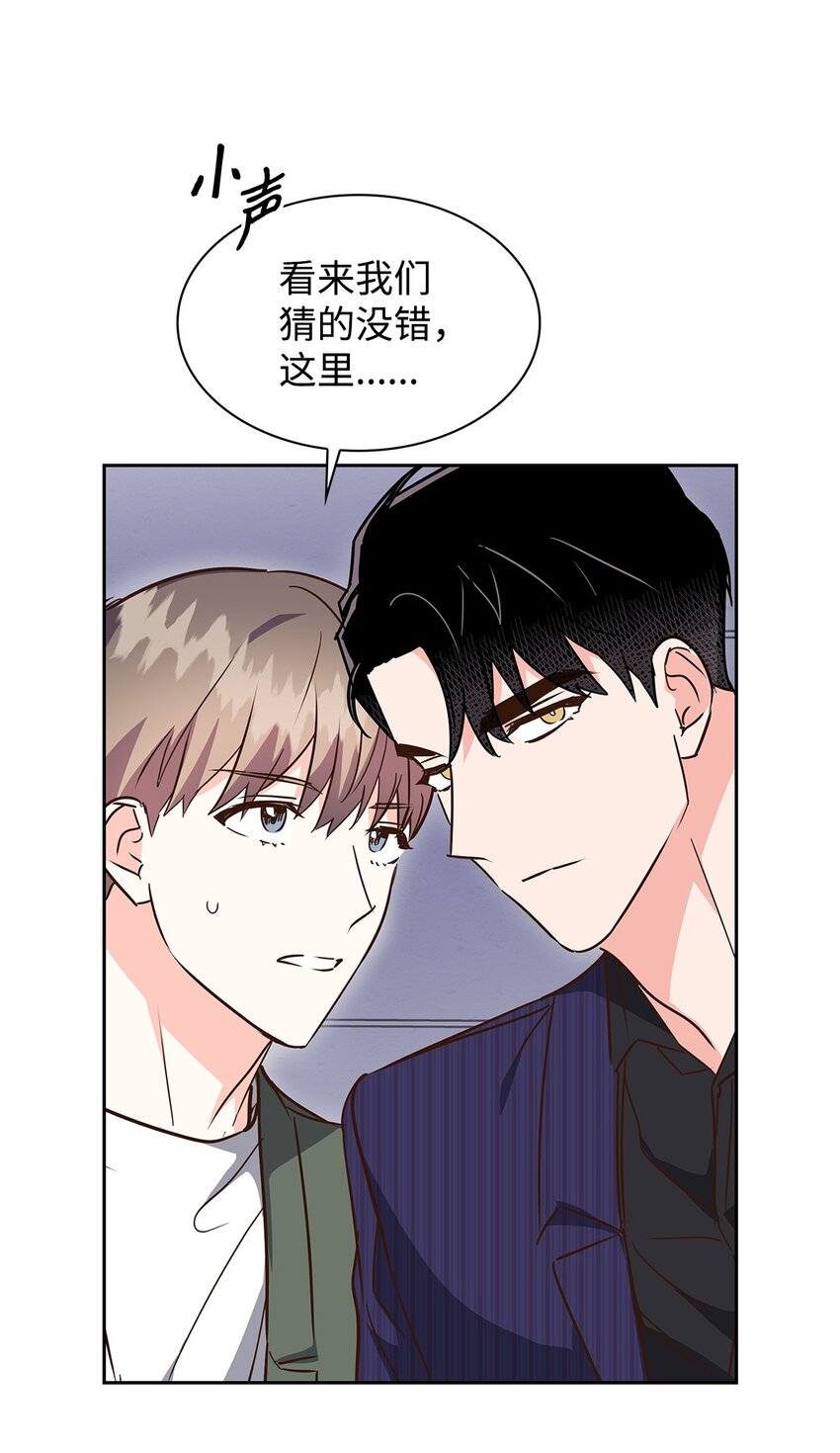 141 争论(1/2)-第141话