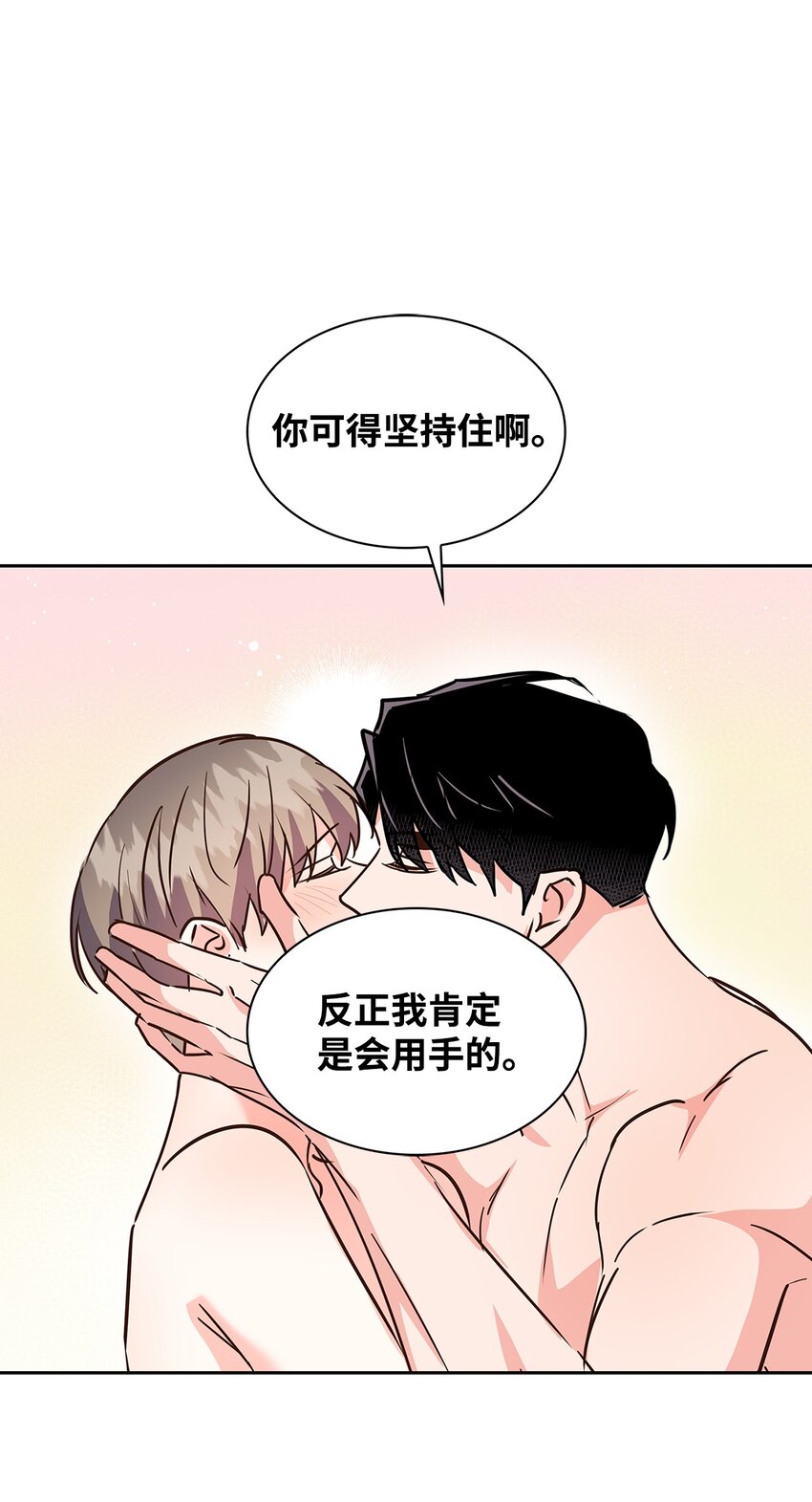 143 充实的世界(1/2)-第143话