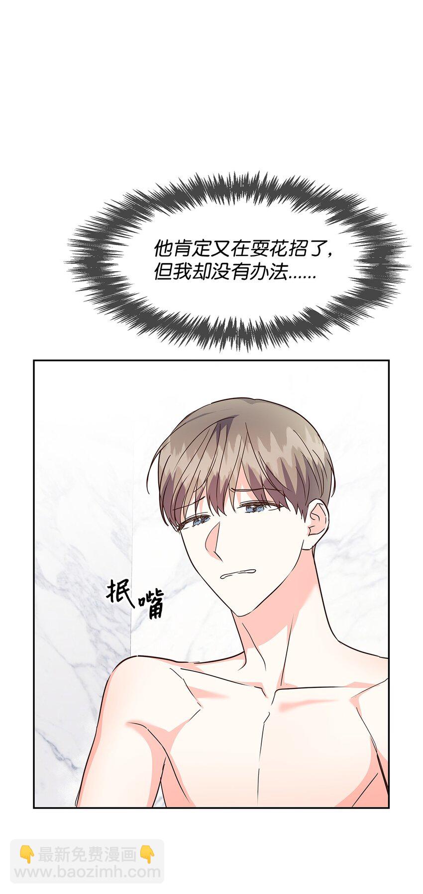 143 充实的世界(1/2)-第143话