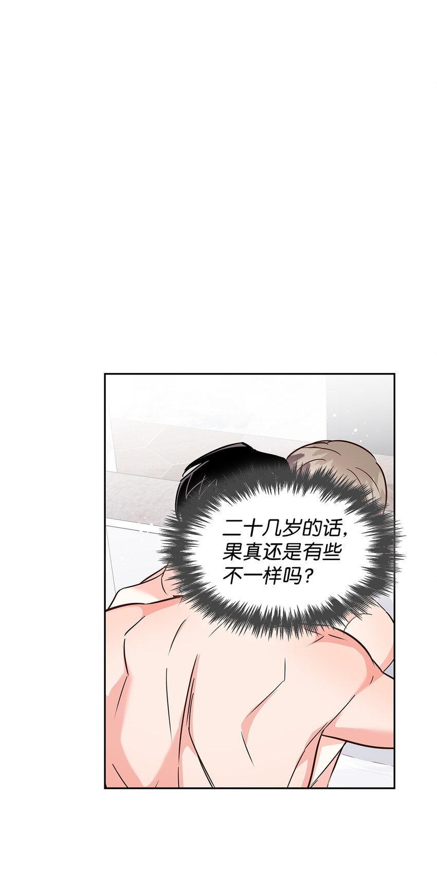 143 充实的世界(1/2)-第143话