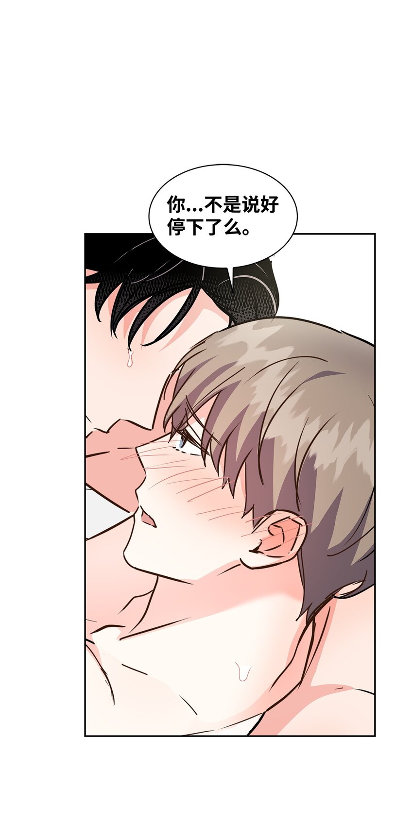 143 充实的世界(1/2)-第143话