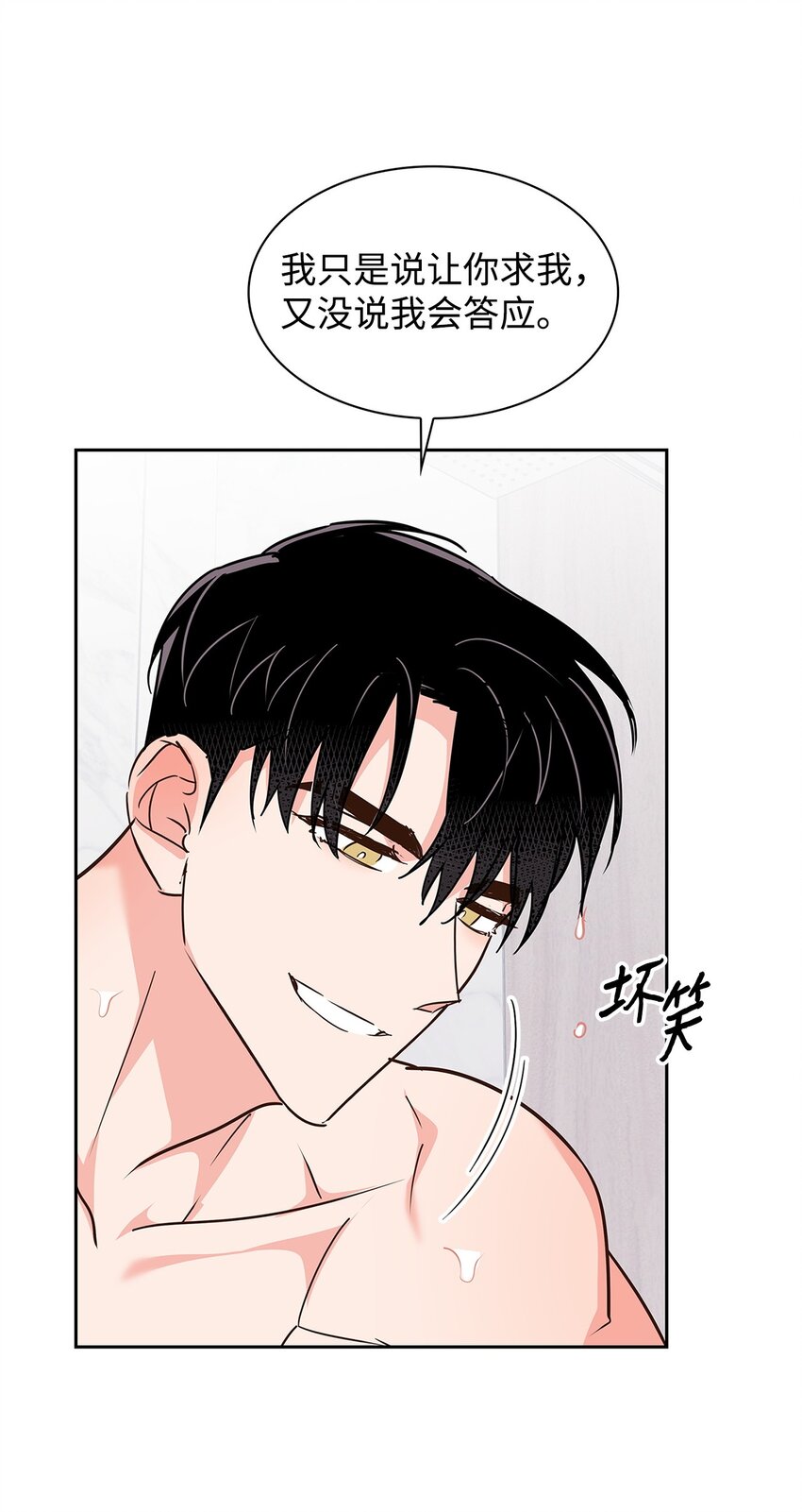 143 充实的世界(1/2)-第143话