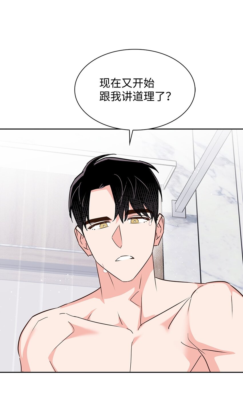 143 充实的世界(1/2)-第143话